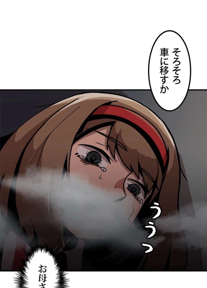 P56