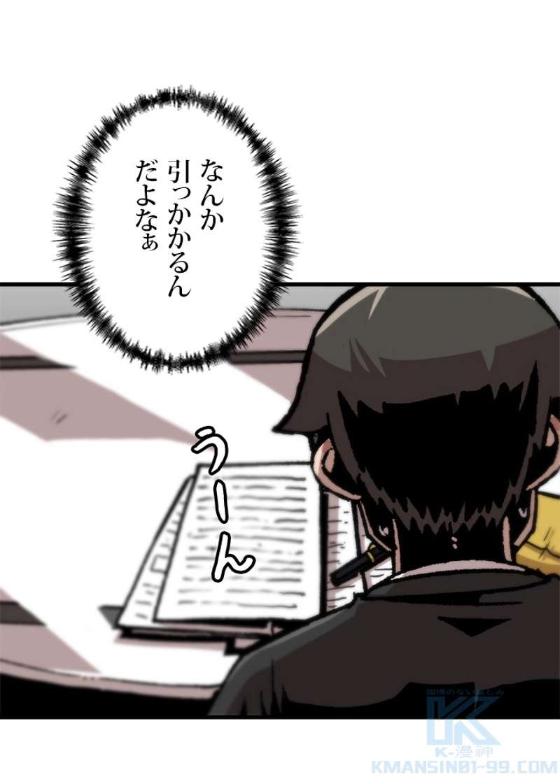 P49