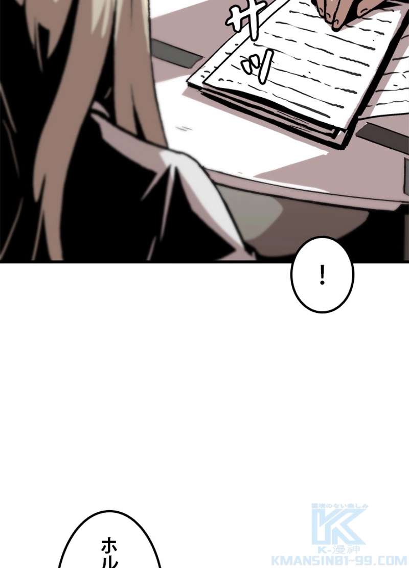 P52