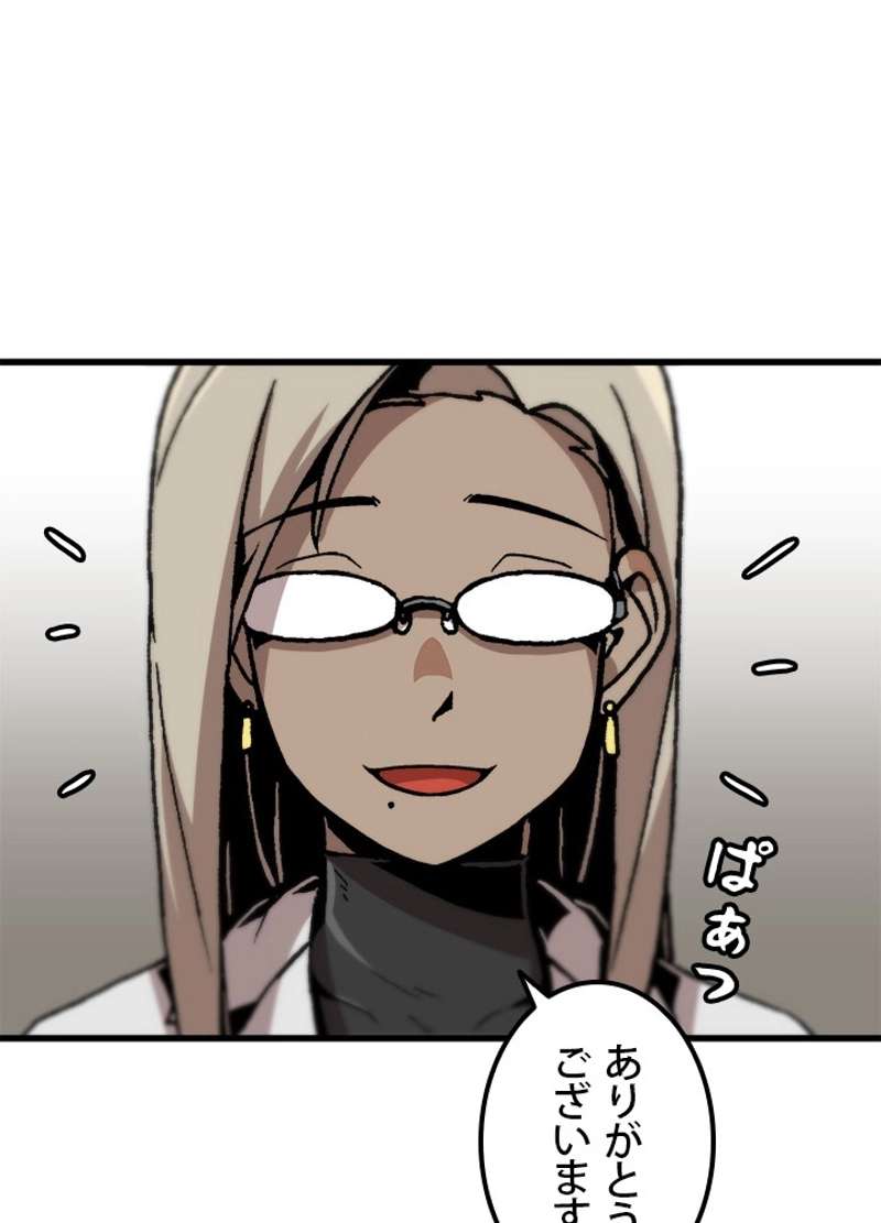 P54