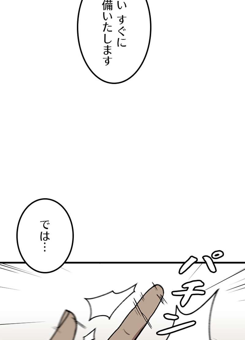 P56