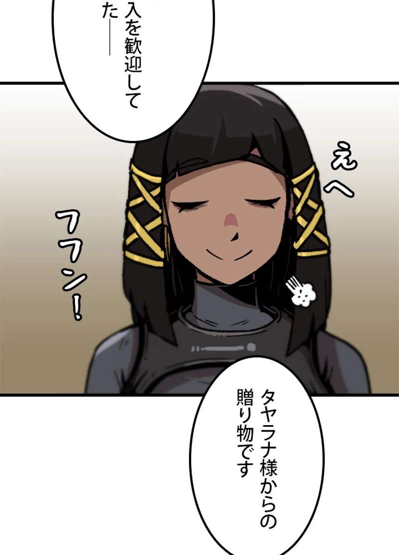 P60