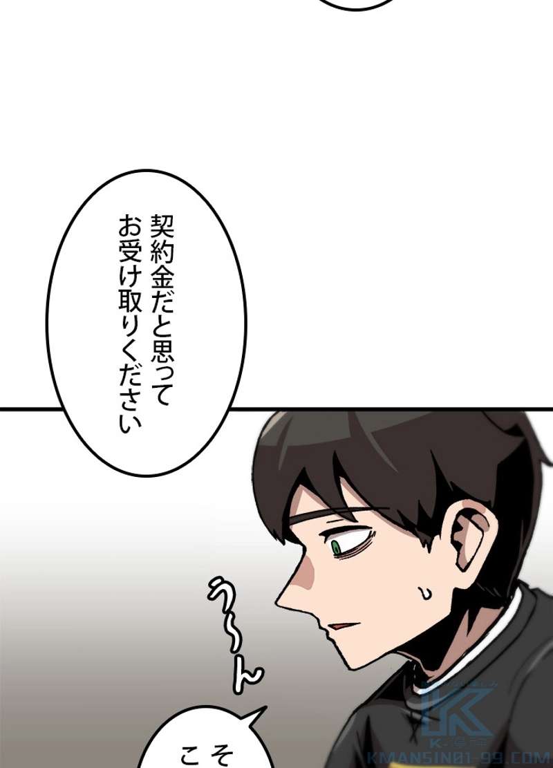 P61
