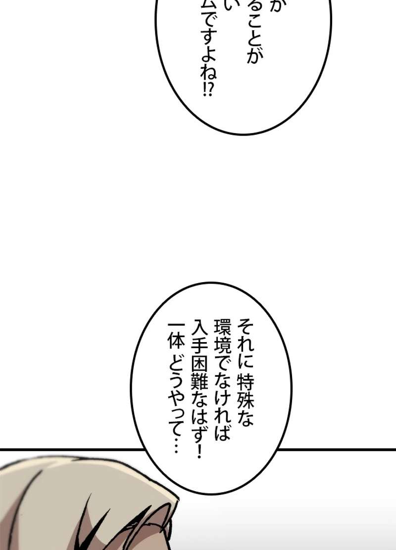 P68