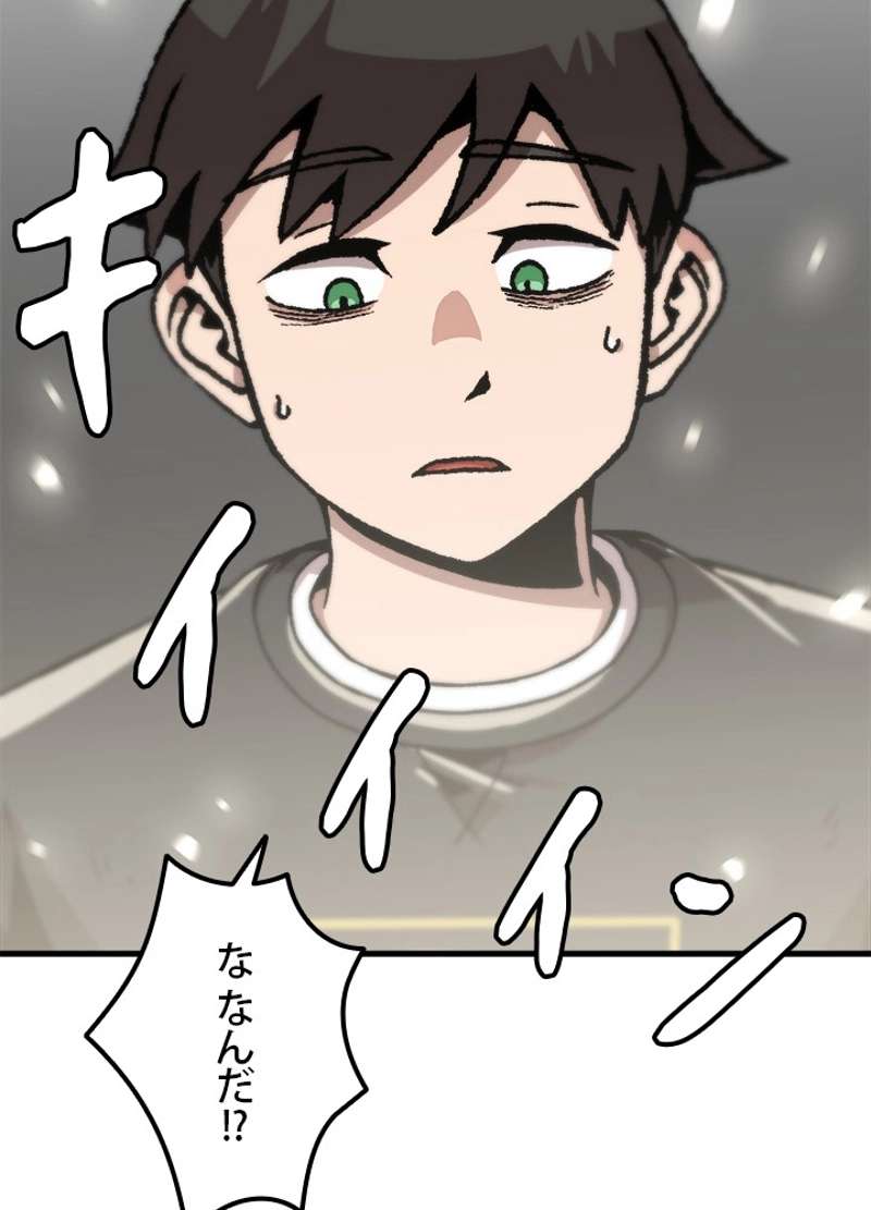 P81