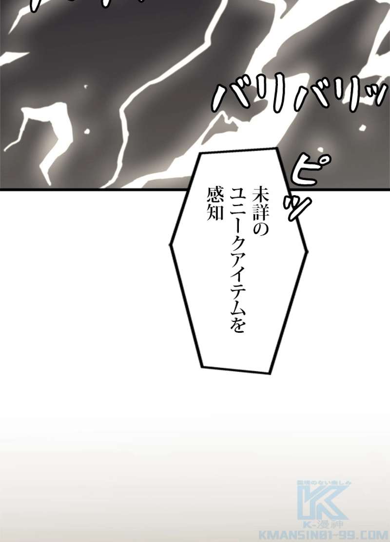 P88