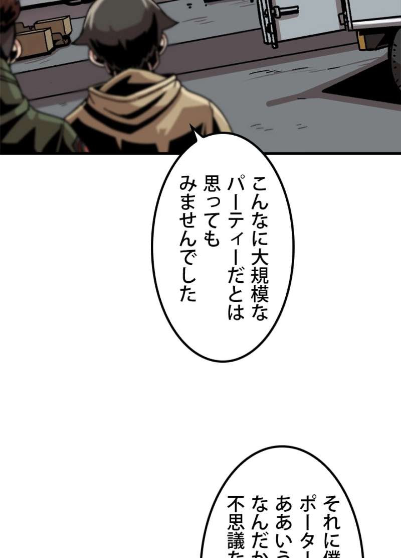 P38
