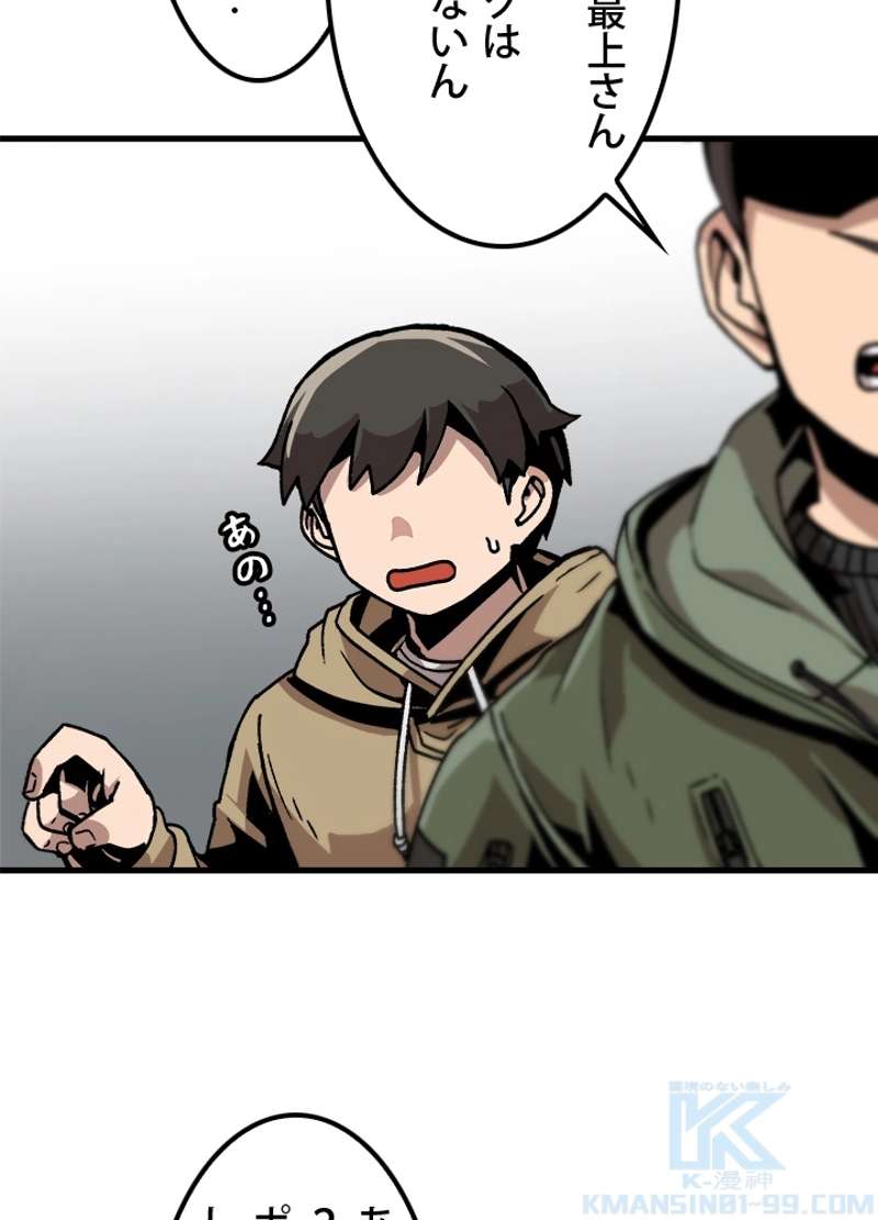 P43