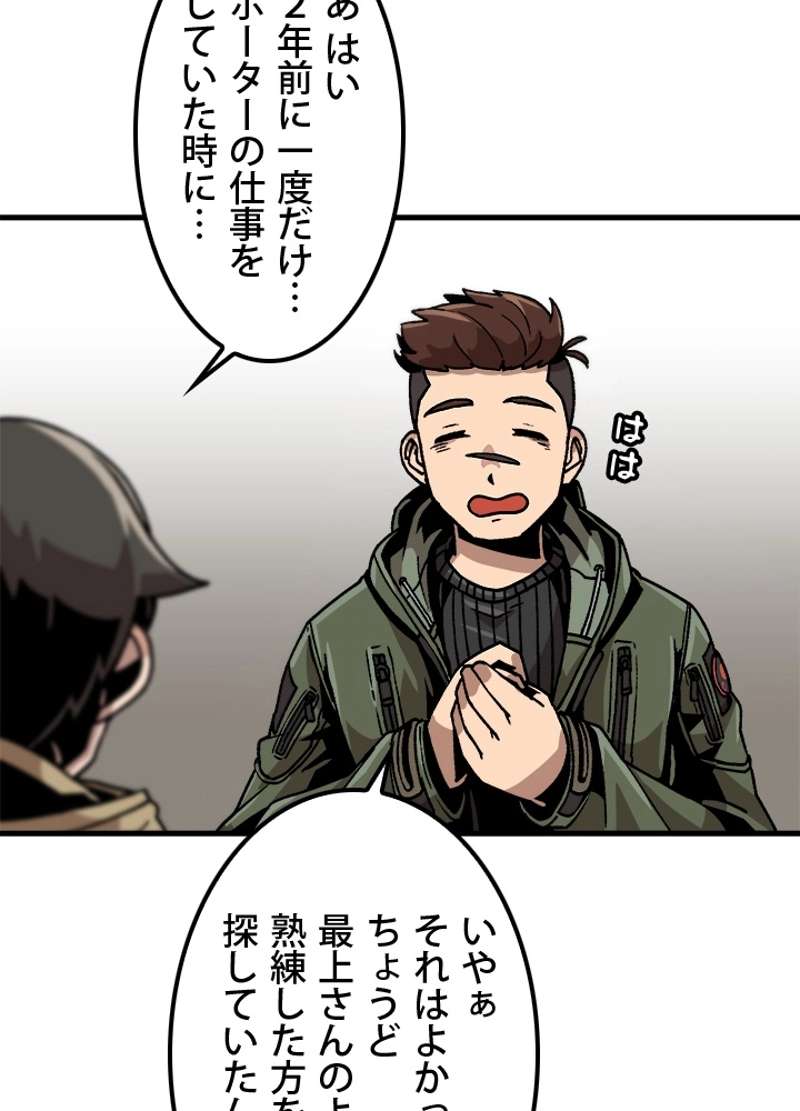 P44