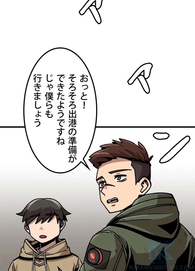 P49