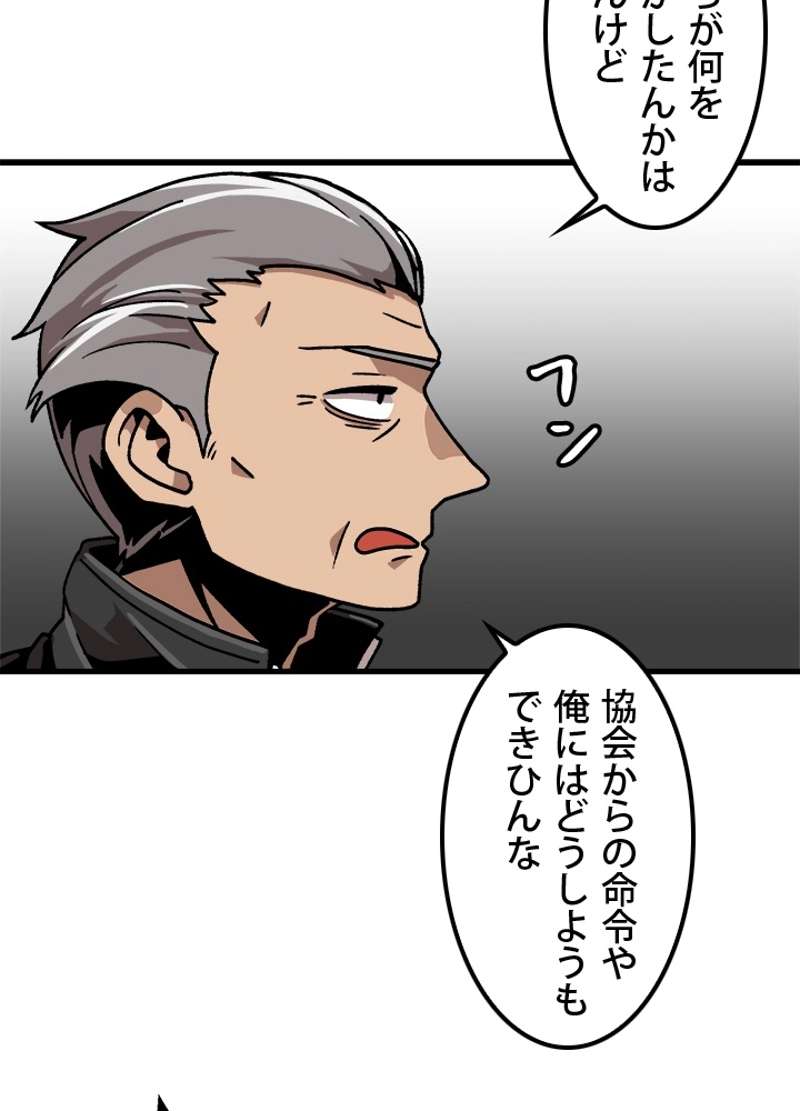 P56