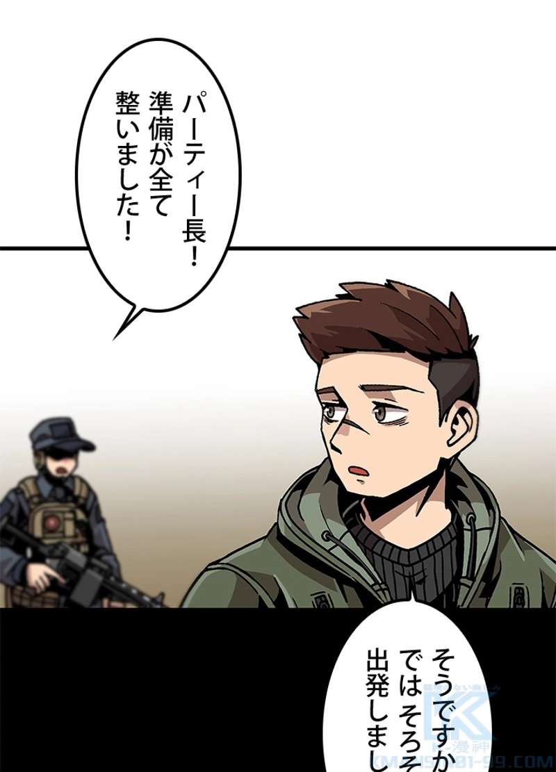 P70
