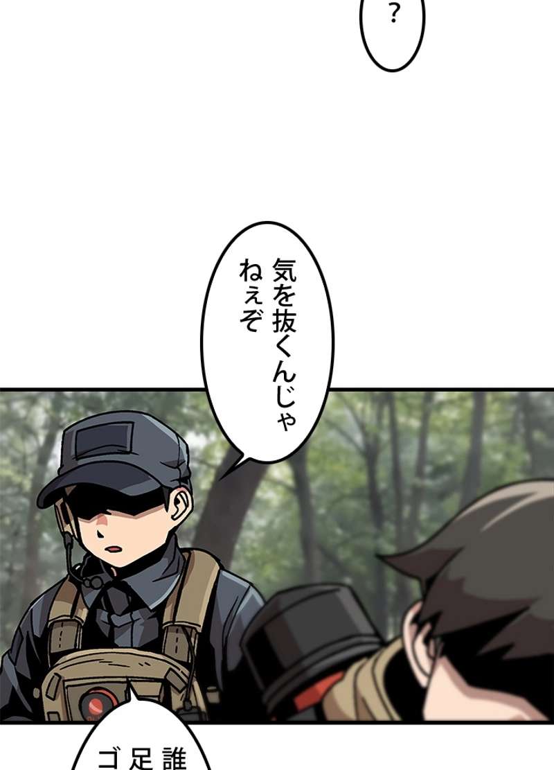 P74