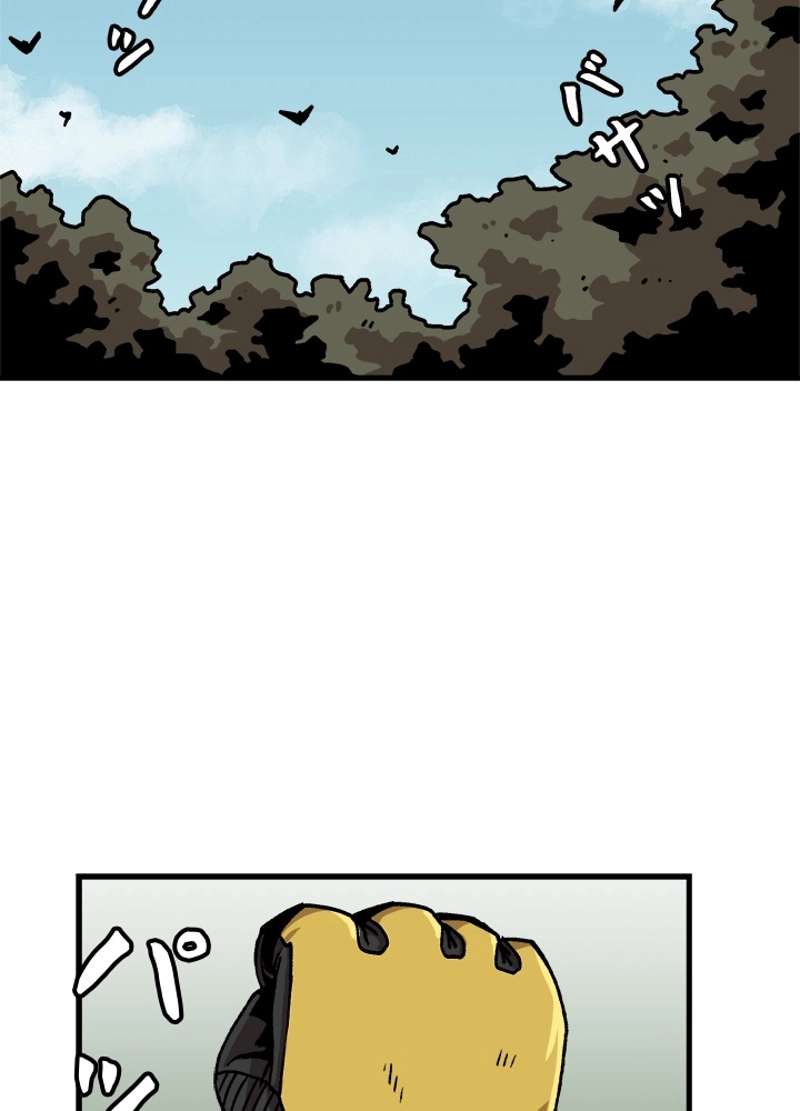 P77