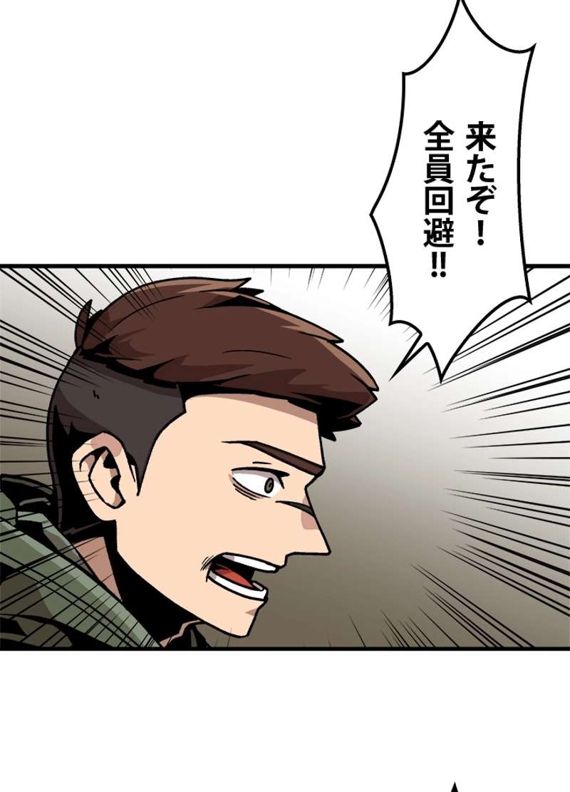 P84