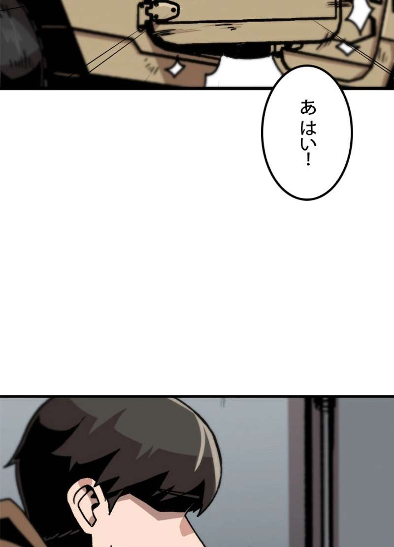 P48