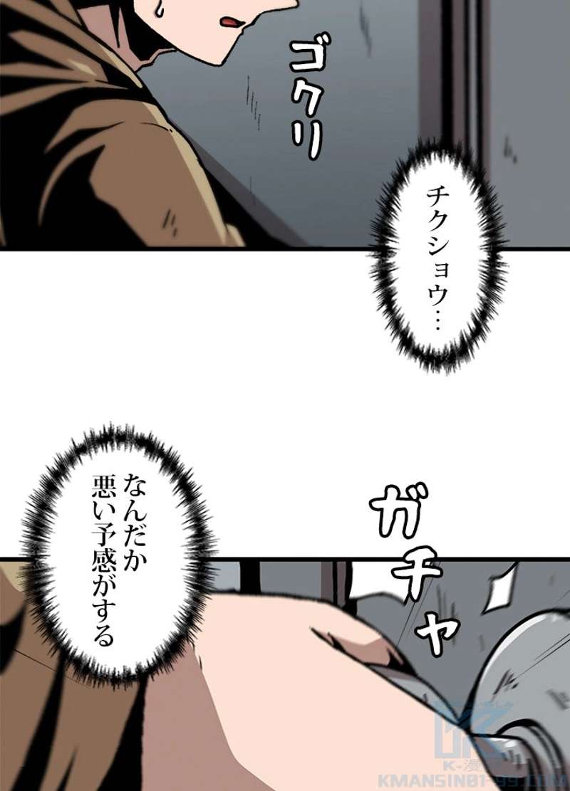 P49