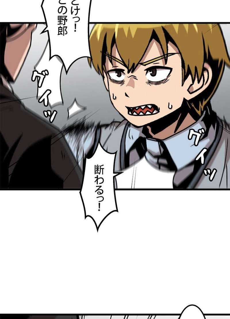 P54