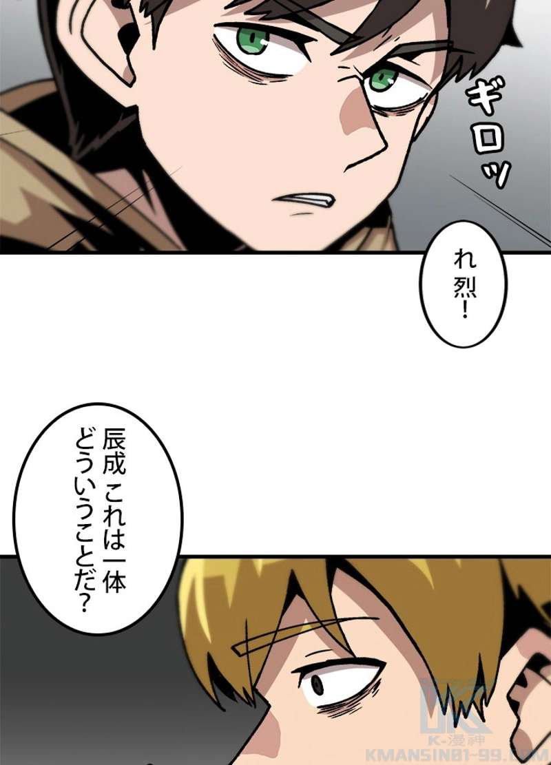 P61