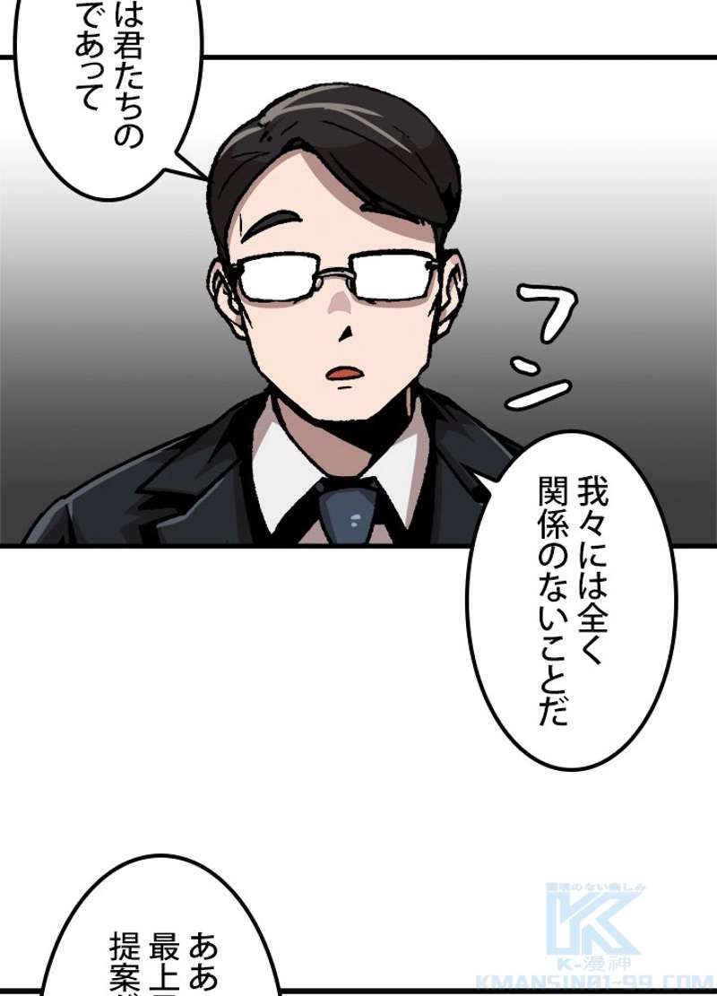 P70