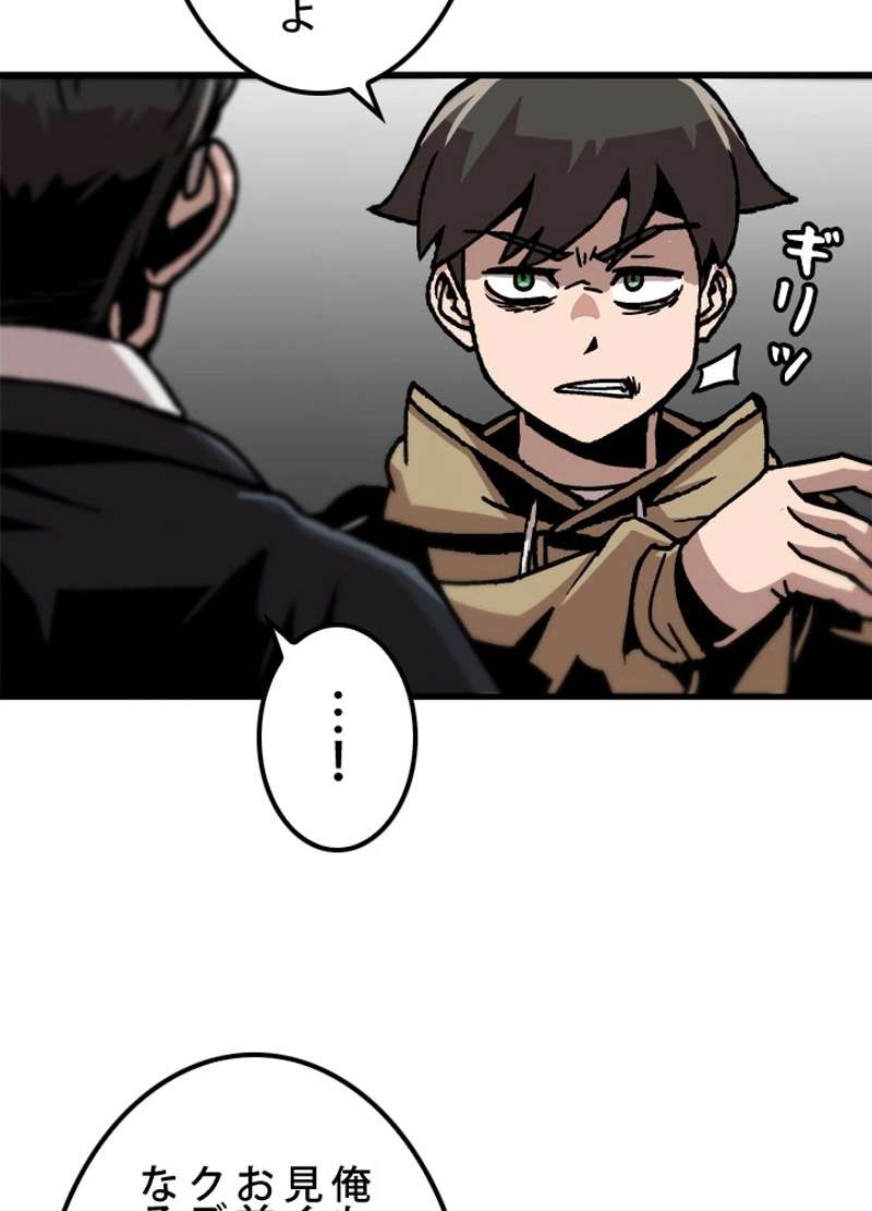 P77