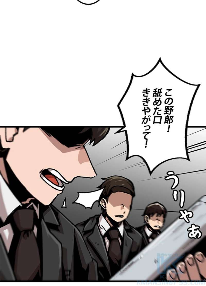P79