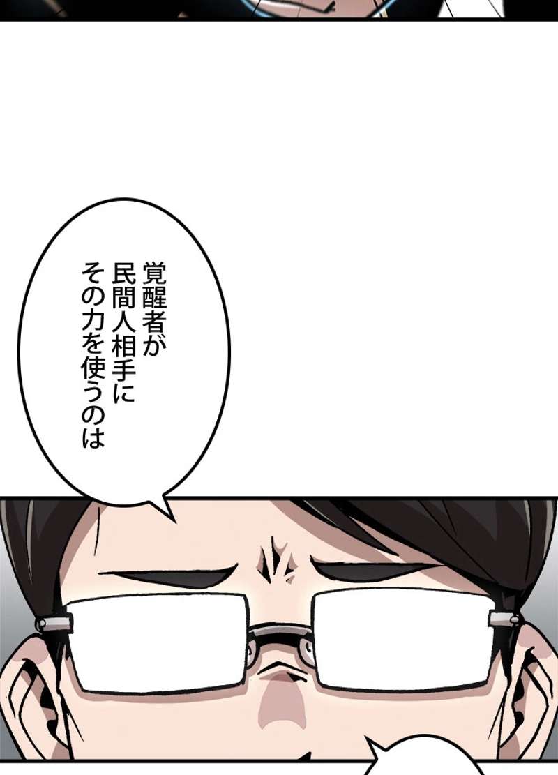 P81