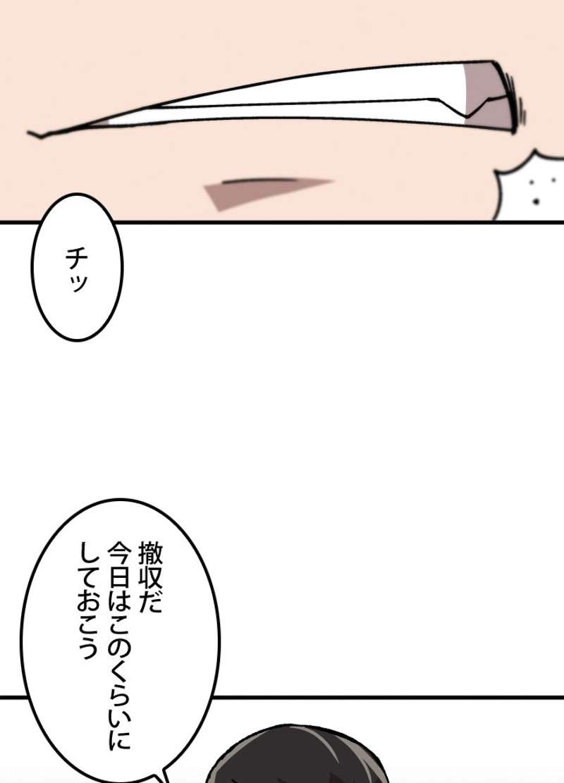 P84