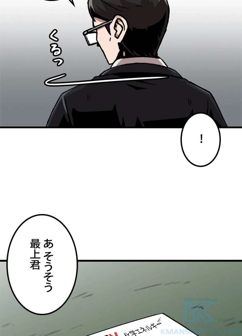 P85