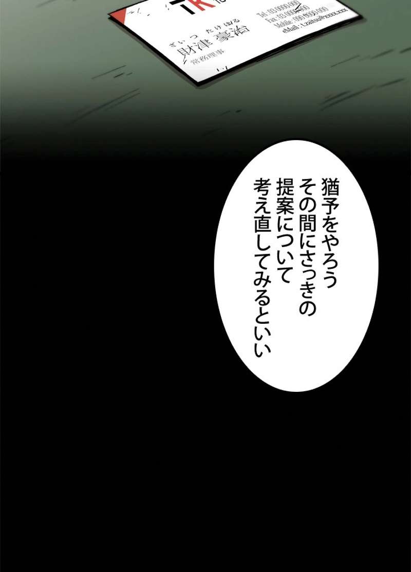 P86