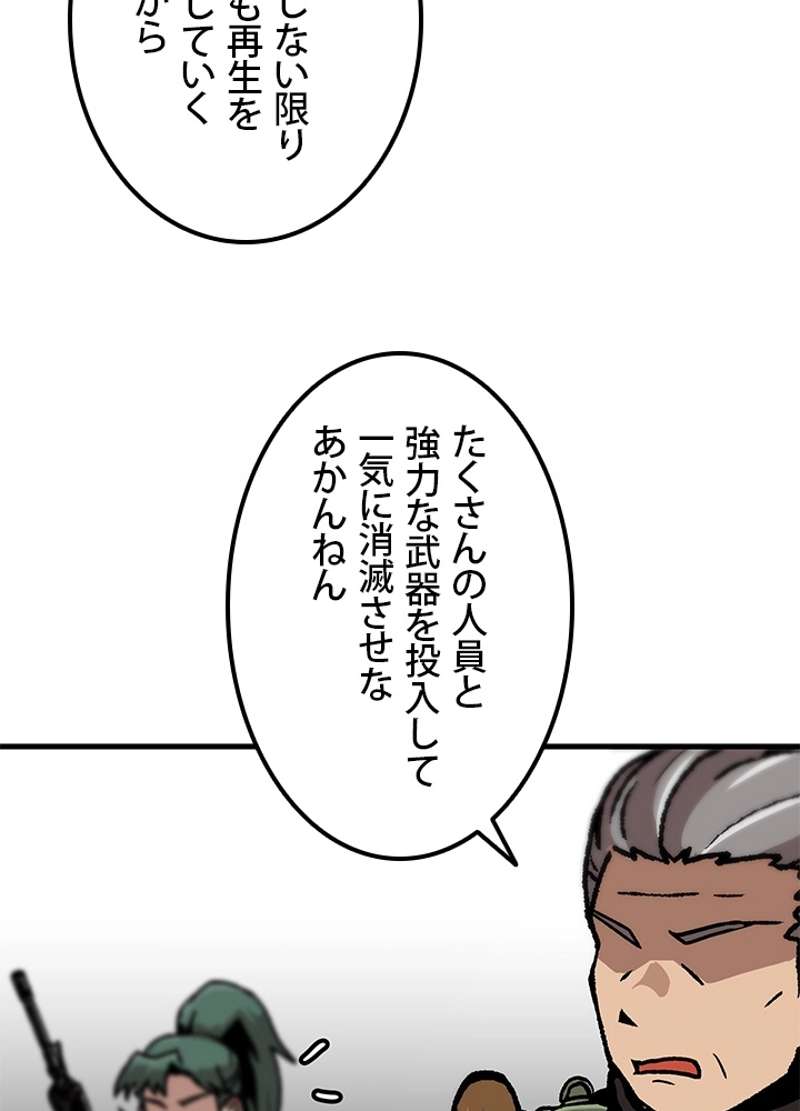P48