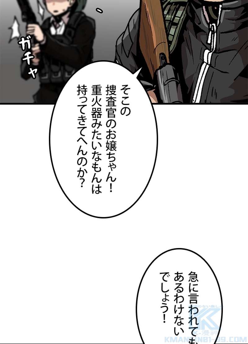 P49