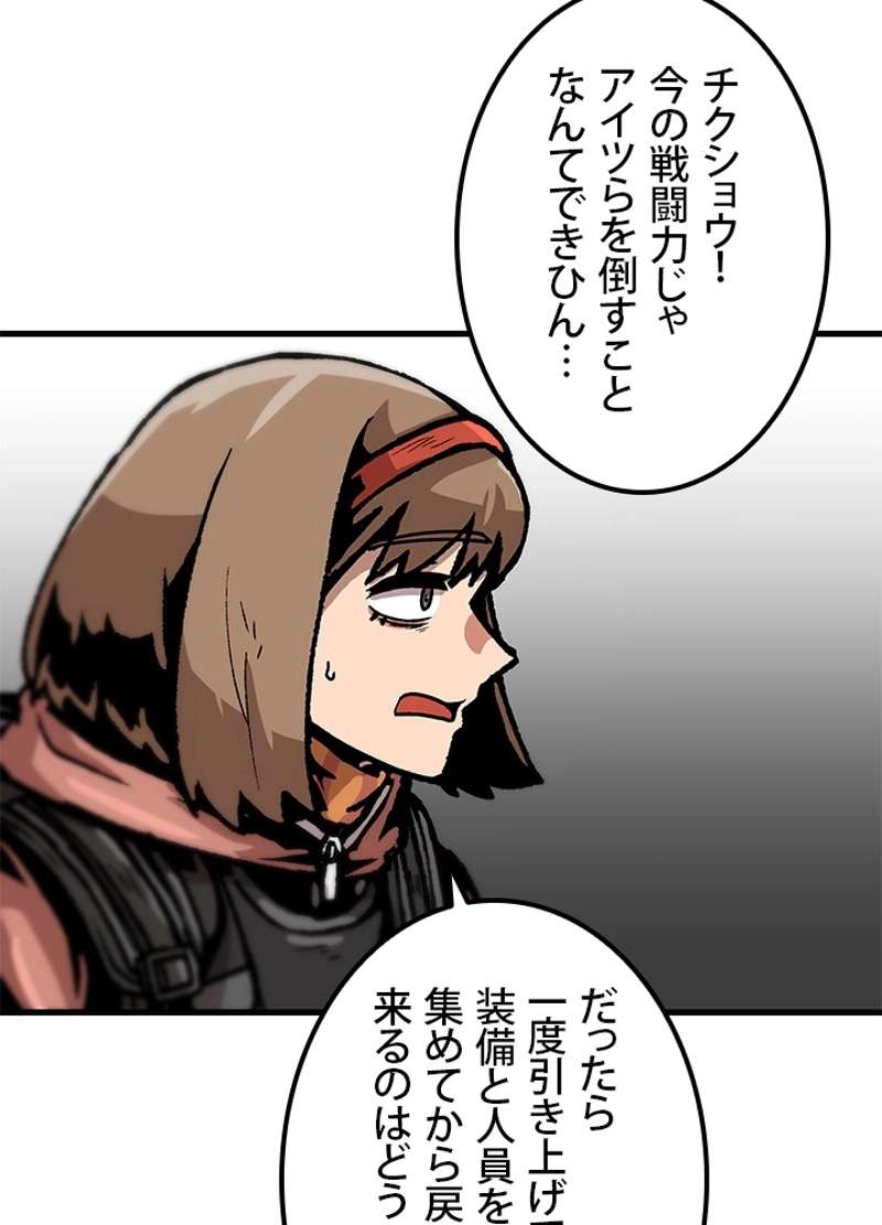 P51