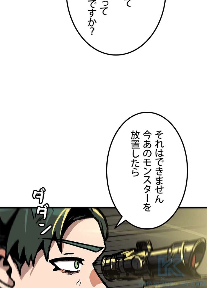 P52
