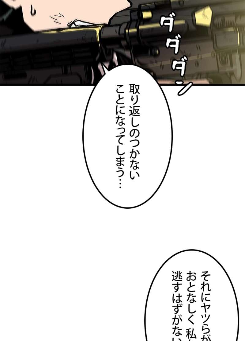 P53