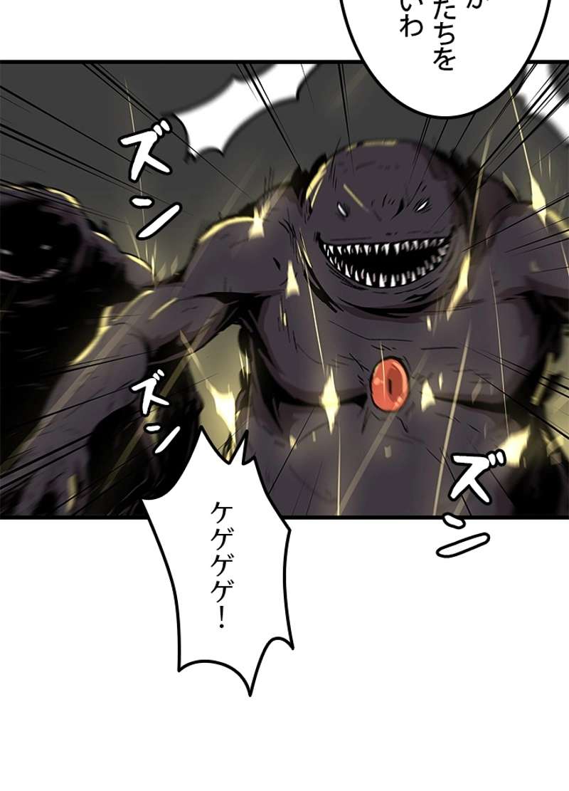 P54