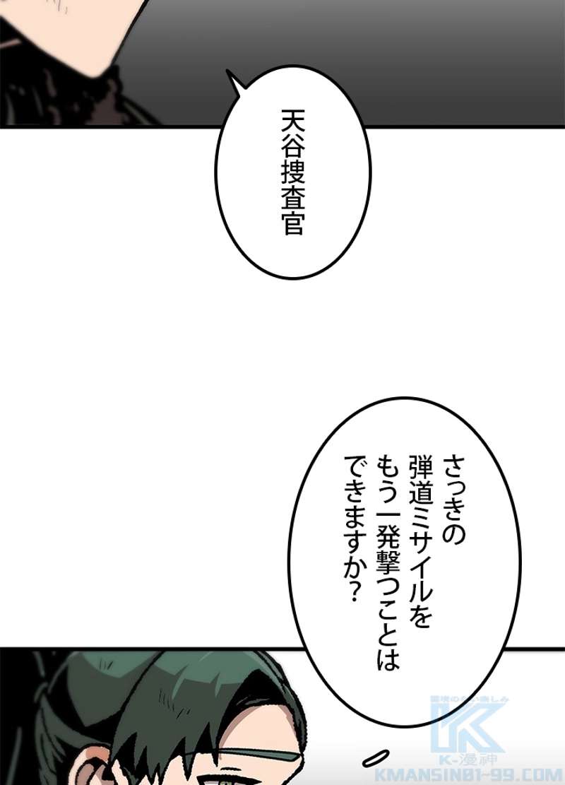 P58