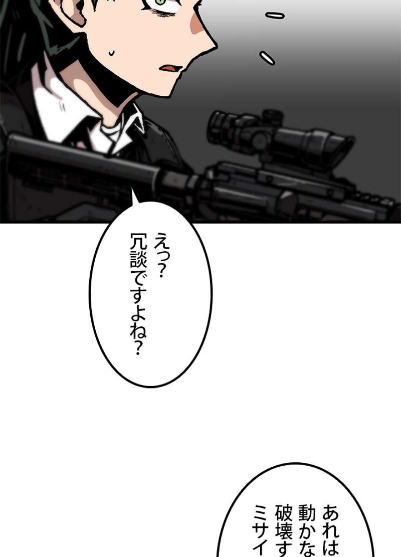 P59