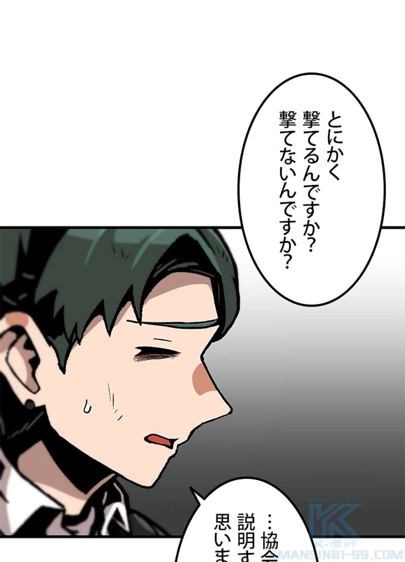 P61