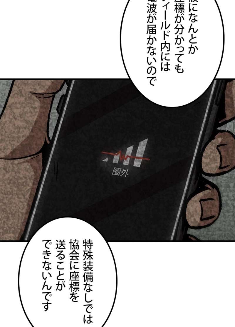 P77