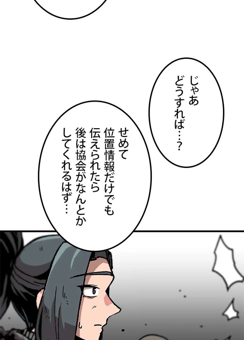 P78