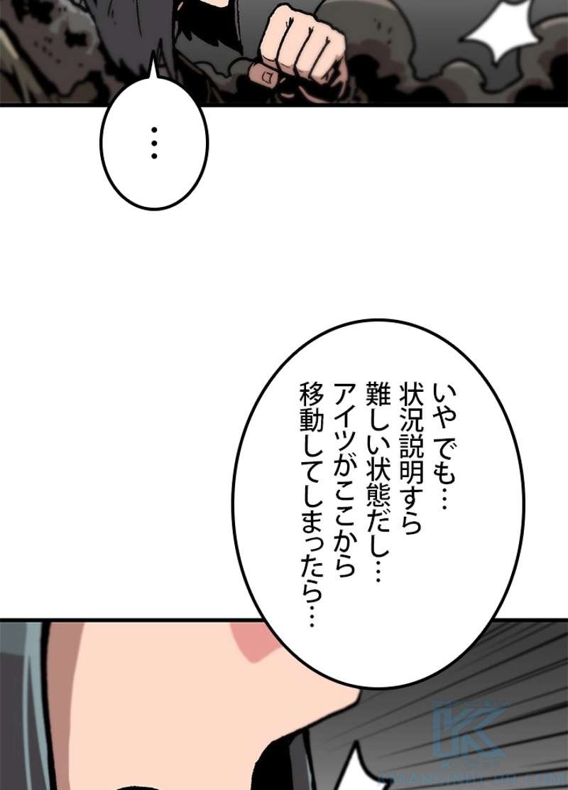 P79