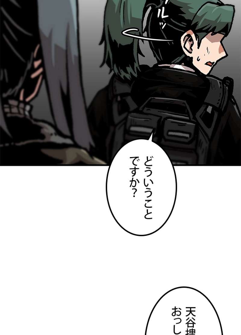P81