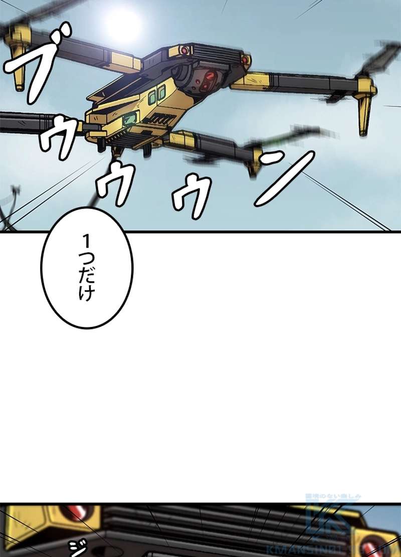 P85