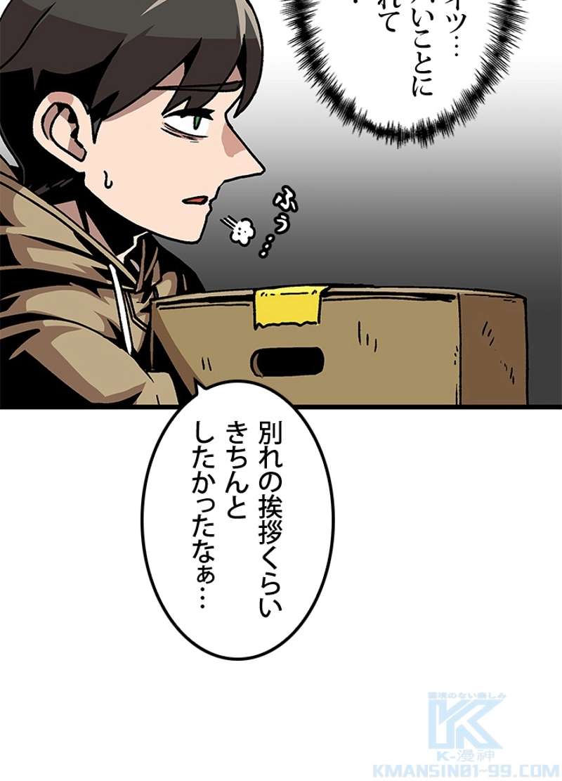 P49