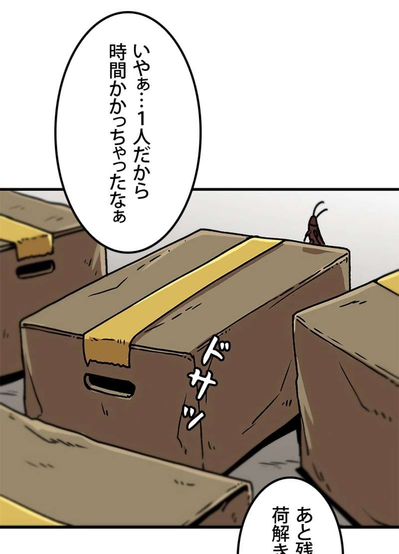 P54