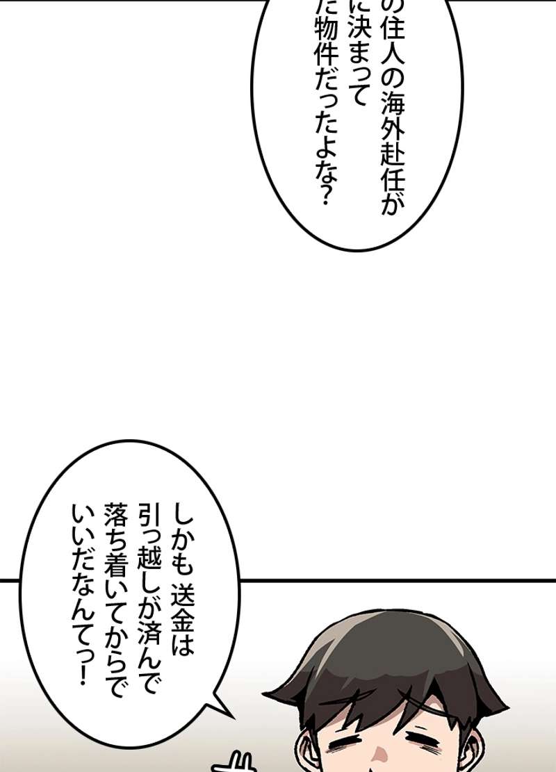 P56