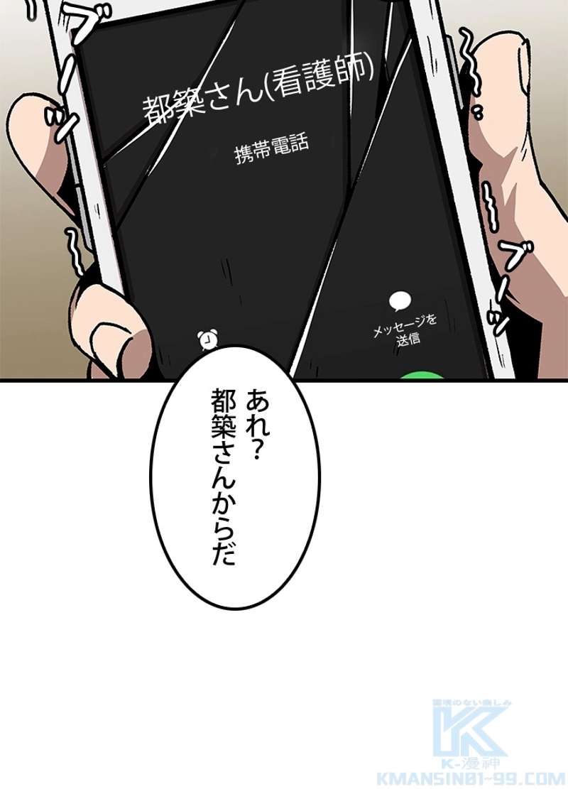 P58