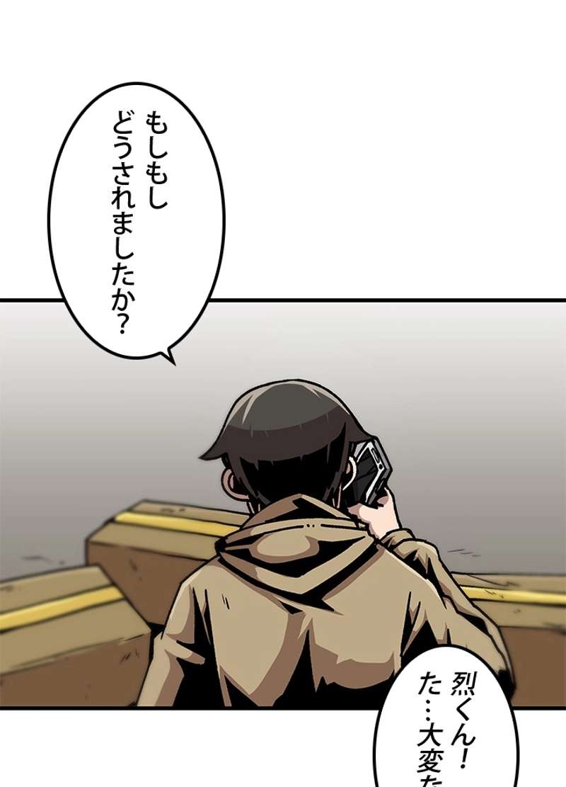 P59