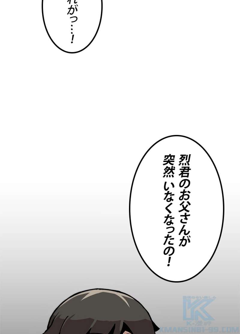 P61
